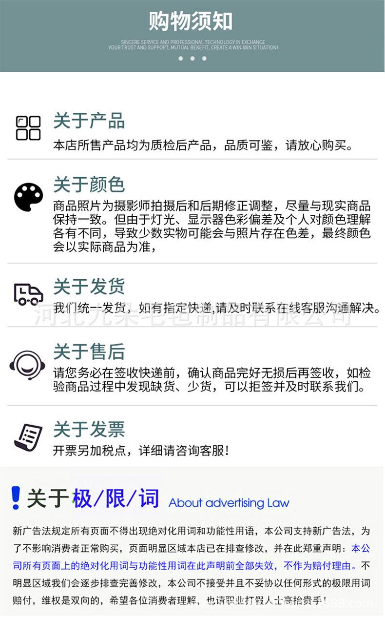 详情_17.jpg