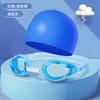 Set de Gafas de Natación al por Mayor, Gafas de Natación de Alta Definición con Bolsa, Puente Nasal Ajustable, Alta Elasticidad, Impermeables, Sin Logo, Gorro de Natación de Silicona