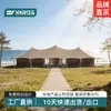 Acampamento de viagem cultural estrutura de filme de tensão quente Spire Hotel Tent villa acampamento de alto padrão casa Starry Sky tenda estilo europeu