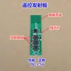 Interruptor Relé de Controle Remoto Sem Fio de Canal Duplo Fechadura de Controle Elétrico Motor Luz LED Placa de Circuito Impresso de Controle Remoto Módulo 5-24V