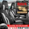 Fundas de Asiento Especiales para Toyota Rav4, Cojines de Asiento de Lino de Cobertura Completa, Aptas para Todas las Estaciones, Fundas de Asiento para Rav4 Modelo 20-25 Doble Motor