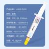 Huaneng Zhiyan HY610 ouro silicone graxa computador CPU tubo de agulha de graxa térmica 5G creme de resfriamento de graxa térmica 3.05W