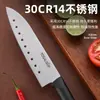 Cuchillo de Corte Multifuncional Estilo Coreano, Cuchillo de Cocina Perforado, Cuchillo para Frutas y Verduras, Acero Inoxidable Exquisito Cuchillo de Cocina Sushi Sashimi Chef