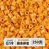 Pacote de meio quilo de miçangas mistas pacote de recarga de miçangas de fusão atacado mard mesma cor pacote de recarga de 221 cores 2,6 mm miçangas para quebra-cabeça 3D