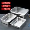 Bandeja de drenaje de aceite con rejilla para filtro, bandeja cuadrada, bandeja para derrames de aceite, rejilla para freír, bandeja de profundidad, bandeja rectangular de drenaje de aceite con filtro
