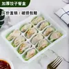 Caja Desechable para Empanadillas Grosor Extra Wonton Congelado Rápido Empanadilla Cocida Caja de Empaque para Llevar Plástico Bandeja Multi-Compartimentos con Tapa Envío Gratis