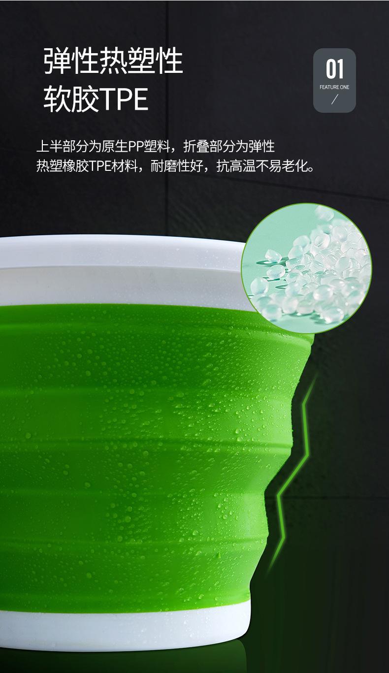 折叠水桶 (3)