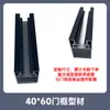 Accesorios para Valla de Madera-Plástico de Aleación de Aluminio DIY Juego Completo de Valla Prefabricada de Madera-Plástico 80 Tapa de Base de Columna de Aleación de Aluminio