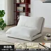 Cama para perro para humanos, sofá perezoso, se puede usar para recostarse o dormir, tatami individual, sofá grande plegable para balcón o dormitorio, sillón reclinable