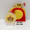 Vila da Areia Branca Mazu Moeda de Ouro Sólida Comemorativa, Moeda da Fortuna Mazu Pintada Ornamento, Moeda de Lembrança com Saco de Pano Vermelho