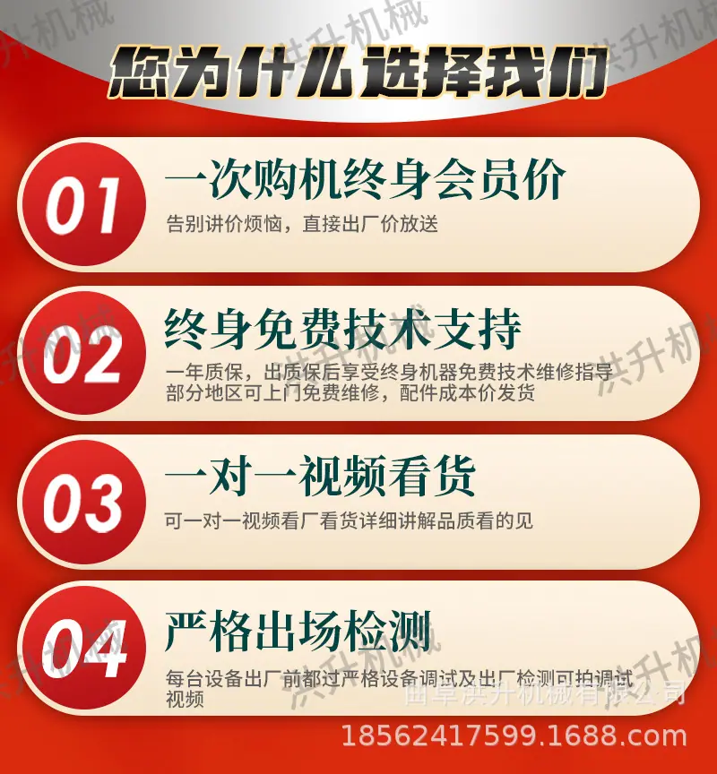 柴油撒料车详情页11-恢复的_01.jpg