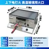 Estufa de Gas Multifuncional para Hornear Hotcakes, Horno Laotongguan Roujiamo, Estufa de Horneo para Puesto Comercial, Parrilla para Hotcakes Rellenos de Huevo