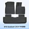 Para Byd Sealion6 2024 Conducción a la Derecha Material 3D para Todo Clima Tpe Tapete para Piso Tapete de Cajuela Tapete para Piso
