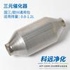 El Paquete Universal de Convertidor Catalítico de Tres Vías es Adecuado para Cilindrada de 0.8-1.2L Changan Dongfeng Wuling Alto Xiali Beidou Star, Etc.