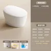 Oudi Inodoro Inteligente Ultra-Delgado con Forma de Huevo Totalmente Automático Todo en Uno Doméstico Silencioso Rojo Ultravioleta