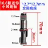 Médio e Pequeno Canhão de Vento Eixo de Impacto Pássaro de Fogo Zhengmao Sakurata Chave Pneumática Bloco Martelo Estrutura de Impacto Acessórios Kit de Reparo Todos