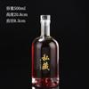 Botella de Vodka Shandifu de Alta Gama, Sellada, Vidrio Engrosado, Botella para Vino Blanco y Vino de Frutas, Botella Recargable, Botella para Vino Casero