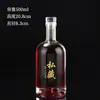 Botellas de Vidrio Espeso para Licor, Botellas Vacías de Vodka, Paquete de 0.5 kg Botellas para Vino de Frutas, Vino de Hielo, Vino Casero en Stock