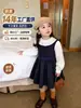 Conjunto de Vestido Chaleco Plisado para Niña 2026 Otoño Estilo Universitario para Niña Pequeña Camisa Blanca de Manga Larga con Cuello de Volantes Conjunto de Dos Piezas
