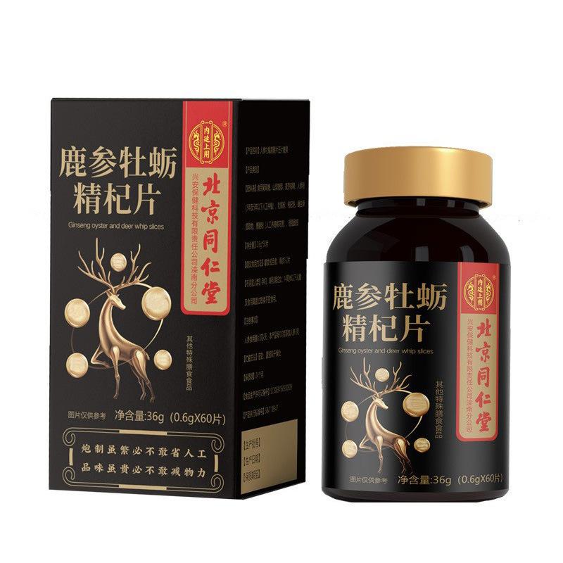 一键上货_20241219184604