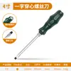 Destornillador de Percusión Xinton Grande de Grado Industrial Extendido Grueso de Cruz Alta Dureza Impacto Imán Fuerte