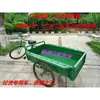 Bicicleta de tres ruedas Taibao para ancianos pedal de pie mercado anticuado salir bicicleta de tres ruedas propulsada por humanos pedal de pie escalón de pie puesto viejo