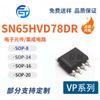 Novo Original SN65HVD72DR SN65HVD257DR Pacote SOP8 Transceptor IC de Interface