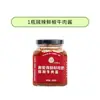 Creo que la salsa de res con chile fresco del Doctor Bajo en Calorías es bastante sabrosa, sin azúcar y 0 grasa, adecuada para mezclar con arroz y fideos