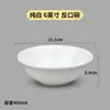 Tazón de Melamina Boca Inversa Tazón para Comida Rápida Tazón Pequeño Tazón de Plástico Tazón de Porcelana Imitación Tazón para Sopa y Gachas Tazón Caótico Tazón de Desayuno Vajilla