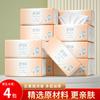 80 Paquetes de Papel de Seda al por Mayor en una Caja, Papel Higiénico Paquete Familiar, Papel de Seda Portátil Gofrado, Servilletas Paquete Económico