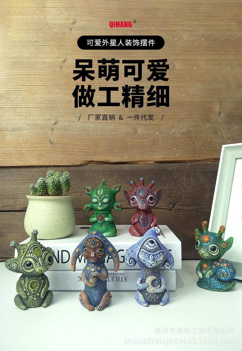 外星人_01.jpg