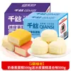 Caixa Fechada de Bolos Cozidos Aroma de Leite de Mil Seda, Pão de Café da Manhã, Substituição de Refeição, Doces Saudáveis, Lanches para Chá da Tarde, Lanches Casuais Atacado
