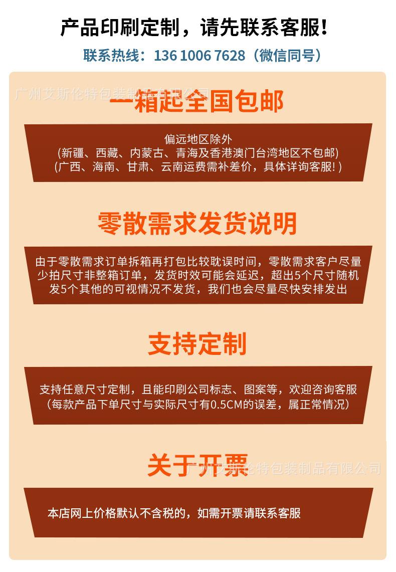 注意事项-详情首张.jpg