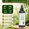 Fábrica de Origen Cuatro Estaciones Apio Pequeño Fragante Solución Nutritiva para Tierra Plantas de Maceta Hidropónicas Fertilizante Universal para Flores Flores Tratamiento Hojas Amarillas Enraizamiento