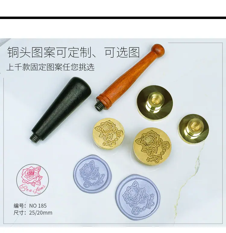 两款印章定制_07.jpg