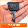 Excavadora Juego Completo de Tarjetas Llave Adecuadas para Hitachi Kobelco Hyundai Xcmg Volvo Doosan Arranque de Ignición