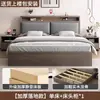 Cama de Madera Maciza Moderna Simple Hogar Económica 1.5m Dormitorio Principal Cama Doble Habitación de Alquiler Almacenamiento Cama Queen 1.8m Camas