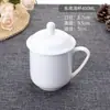 Taza de Cerámica Blanca Pura para Habitación de Hotel Taza de Té con Tapa Taza para Beber Publicitaria de Reuniones de Oficina Estilo Chino