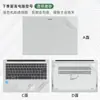 Para Acer Youyue Película para Carcasa Youyue Pegatina para Aire AL14-31 Película para Cubierta de Computadora AL14-71 Portátil