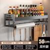 Estante de Almacenamiento para Cocina, Estante Multifuncional para Especias, Estante para Cajas de Especias Montado en la Pared sin Taladrar, Estante de Almacenamiento de Especias de Múltiples Niveles