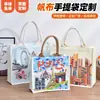 Bolsa de Mano Bolsa de Lona Logo Personalizado Cinta Bolso de Mano Compras Corporativas Bolsa de Lona de Gran Capacidad Personalizada Bolso de Mano