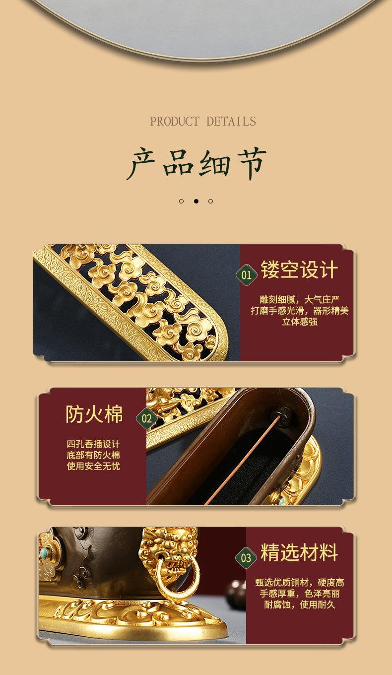 祥麟卧香炉 (7).jpg