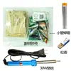 Cañón Electromagnético Kit Electrónico DIY Principiante Circuito Boost Placa de Circuito Experimento Científico Práctica de Soldadura Componentes Electrónicos