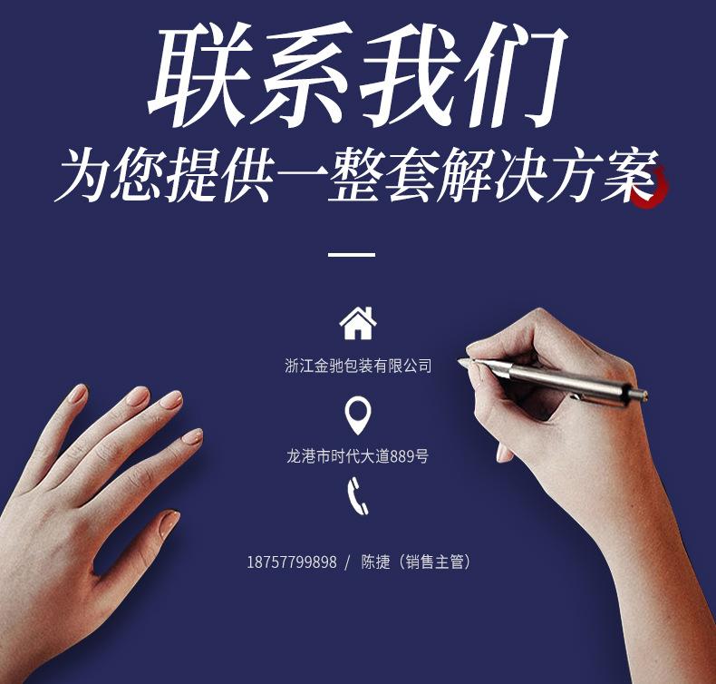 金驰亚克力盒子-17_12.jpg