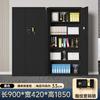 Gabinete de archivo de seguridad nacional de acero engrosado, gabinete de seguridad electrónico con huella digital y contraseña, gabinete de archivo multicapa para datos financieros