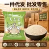 Cebada Gruesa de Granja, También Conocida como Salvado de Cebada, Tiene un Aroma Rico y es Tradicional para Hacer Gachas de Cebada. Soporta Dropshipping, Venta al por Mayor y Venta al por Menor