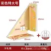 Suporte de Ângulo Fixo Três Lados, Suporte de Prateleira Espessado, Acessórios de Ferragens, Suporte de Canto 90 Graus, Suporte de Canto para Armário e Cama