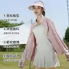 Ropa de Protección Solar de Seda de Hielo para Mujer, Nuevo Estilo de Verano, Anti-UV, Chal Popular para Ciclismo, Versátil para Conducir y Protección Solar