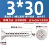 Tornillos Autorroscantes Pequeños de Cabeza Plana Cruzada Endurecidos Niquelados de Hierro Ka Tornillos de Cabeza Avellanada M1M1.2M2M2.3M2.6M3M4Mm