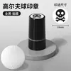 Fabricante Original de Sellos Marcadores para Bolas de Golf, Materiales de Producto Terminado, Sellos Marcadores Impermeables de Secado Rápido, Varios Patrones y Estilos